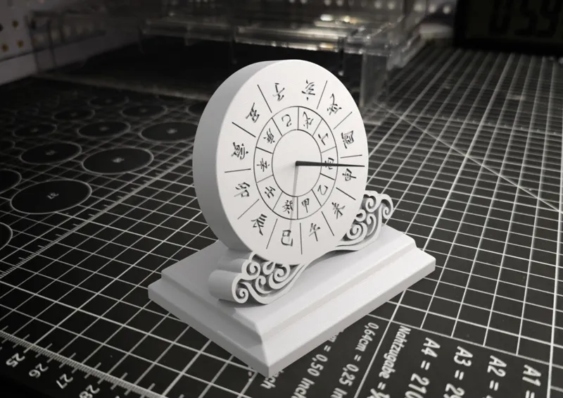 Ancient Chinese time device sundial 日晷古老的中国计时装置