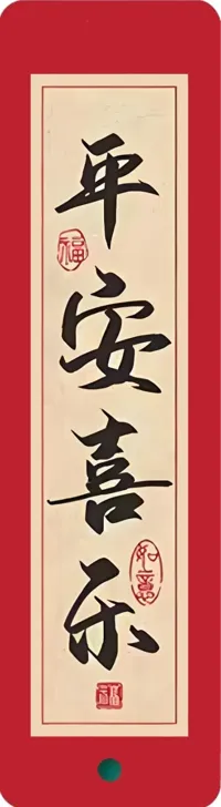 0.2mm 喷嘴, 0.2mm 层高, 2 层墙, 15% 填充