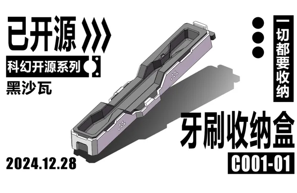 https://makerworld.bblmw.com/makerworld/model/USd0440e117cf4eb/design/2024-12-28_1769f6fe89223.png