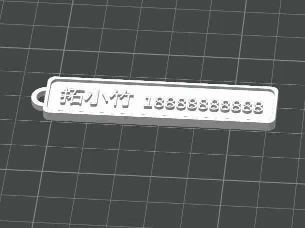 姓名挂坠/防丢挂坠/Name pendant/anti-loss pendant(可定制)