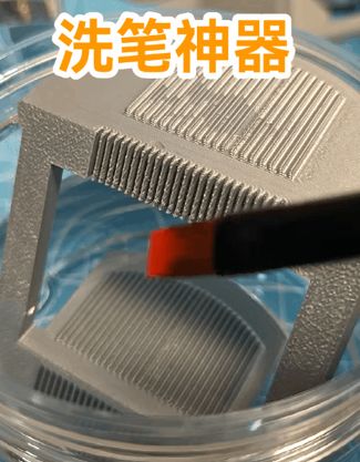 好用的手涂洗笔器/瓶