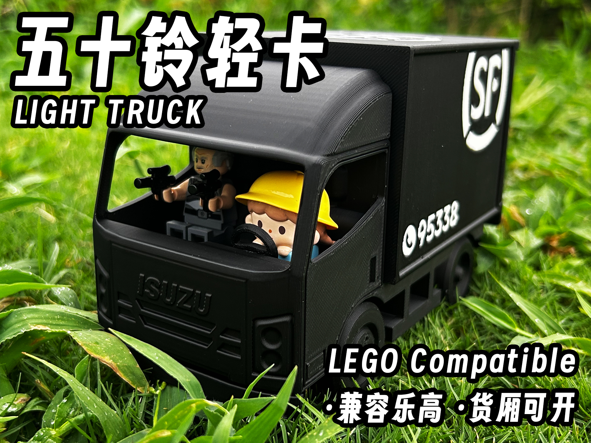 Miniatura 2 do modelo 3D 顺丰小货车&五十铃货车