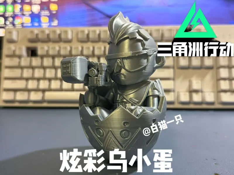 三角洲行动炫彩乌小蛋