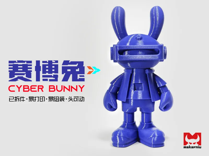 赛博兔
