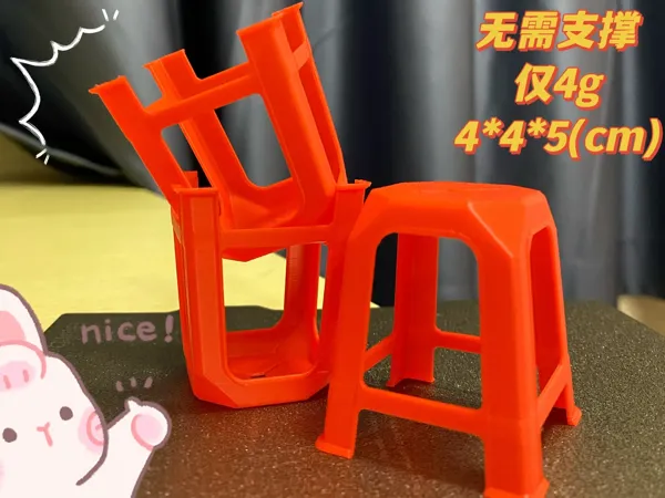 https://makerworld.bblmw.com/makerworld/model/USd074d3ed4f1f6d/design/cb42afb1-724a-423c-aff3-625b7955fbb9.webp