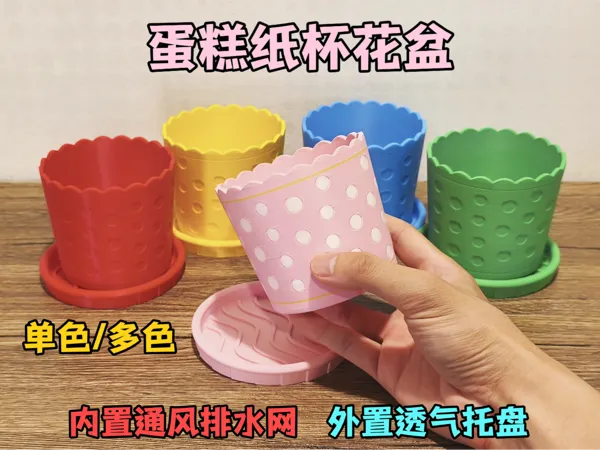 https://makerworld.bblmw.com/makerworld/model/USd075d82b5dac77/design/f35a2e1a00e58c98.jpg