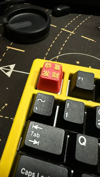 Gong Xi Fa Cai Artisan Keycap 恭喜发财键帽