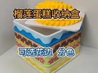0.2mm 层高, 2 层墙, 10% 填充，盒子带花边一体，盖子需开启支撑