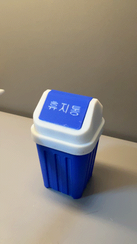 Korea's Trash Bin clicker