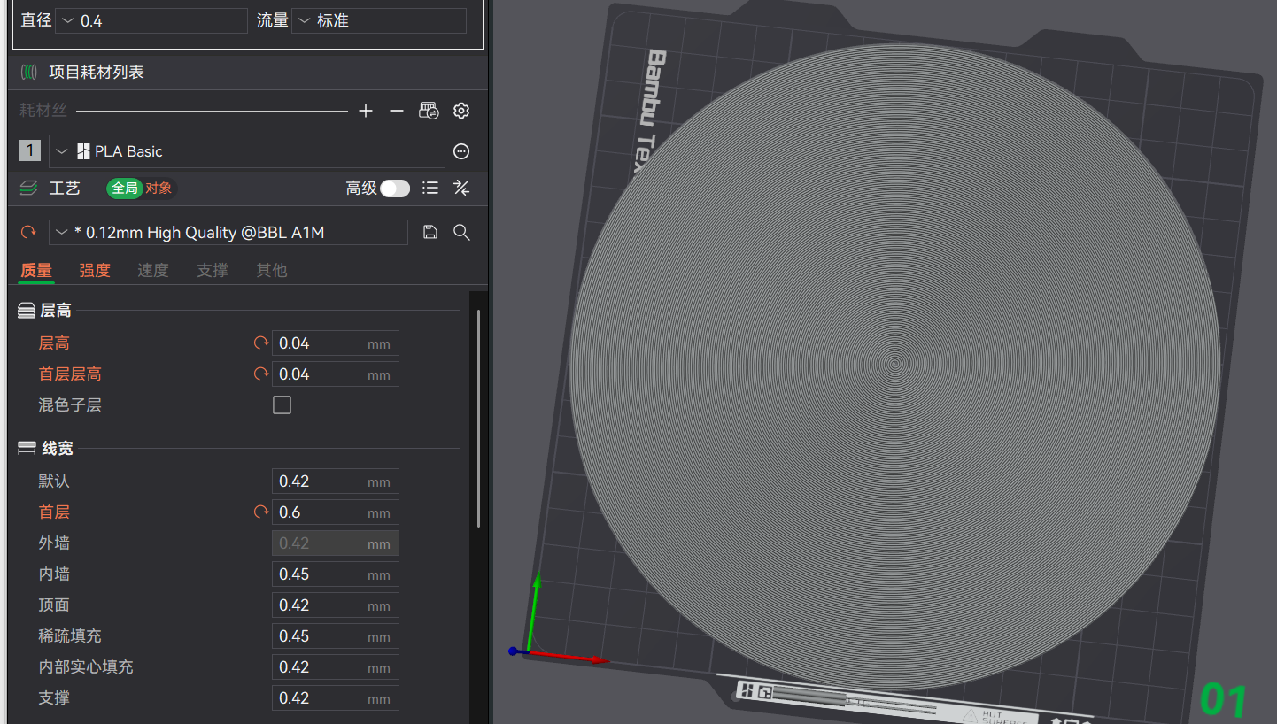 Miniatura 4 do modelo 3D 阿基米德0.02/0.04超薄首层
