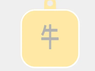 Cow - Signboard
