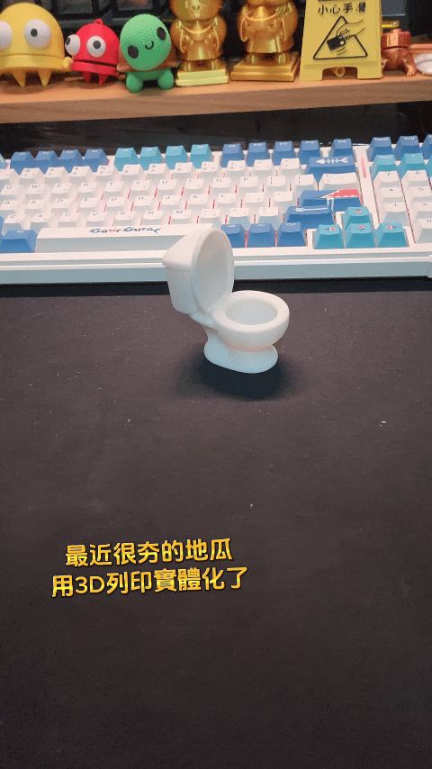 表情貼小傢伙蹲馬桶