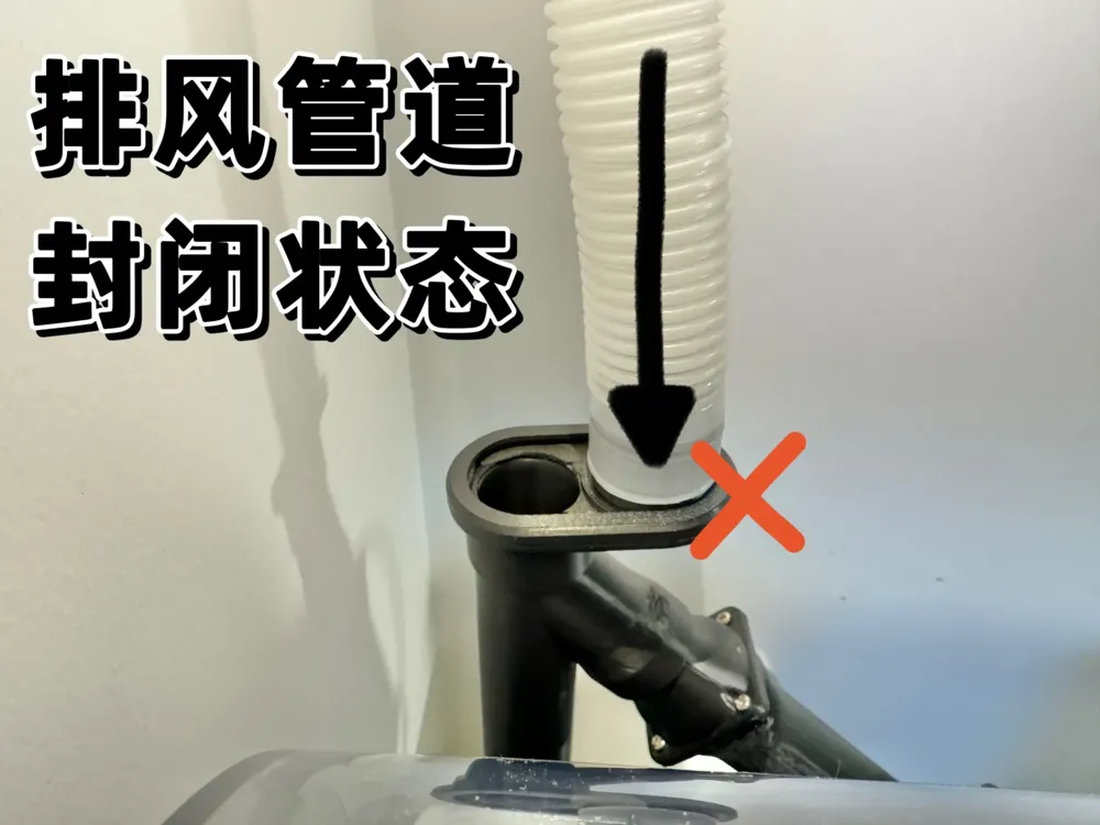 3Dプリンター排気管路開閉器 排気開閉器 P1S密閉キット対応 作成者