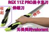 Valorant RGX 11Z PRO Graphics Card Straight Blade
