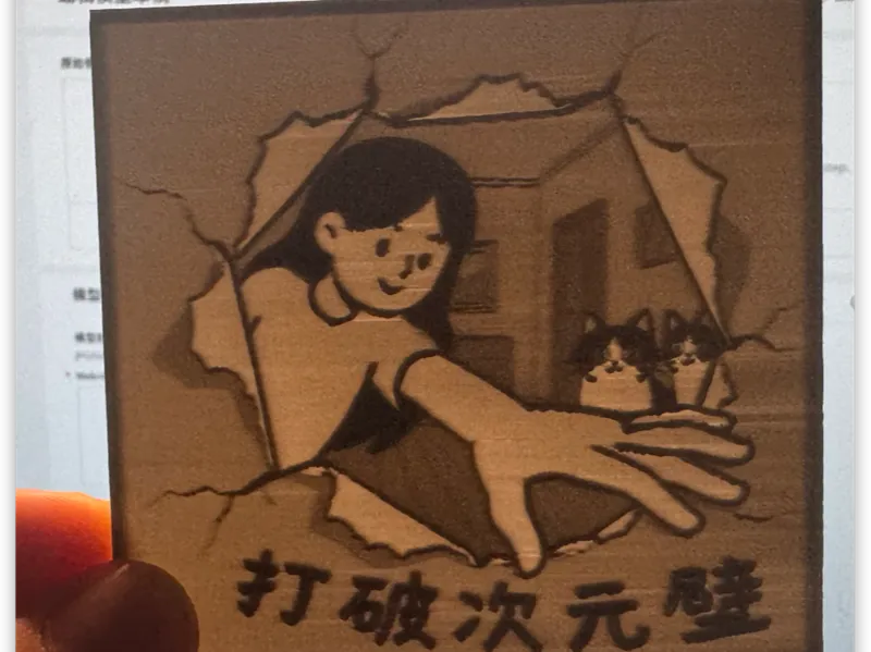 浮雕