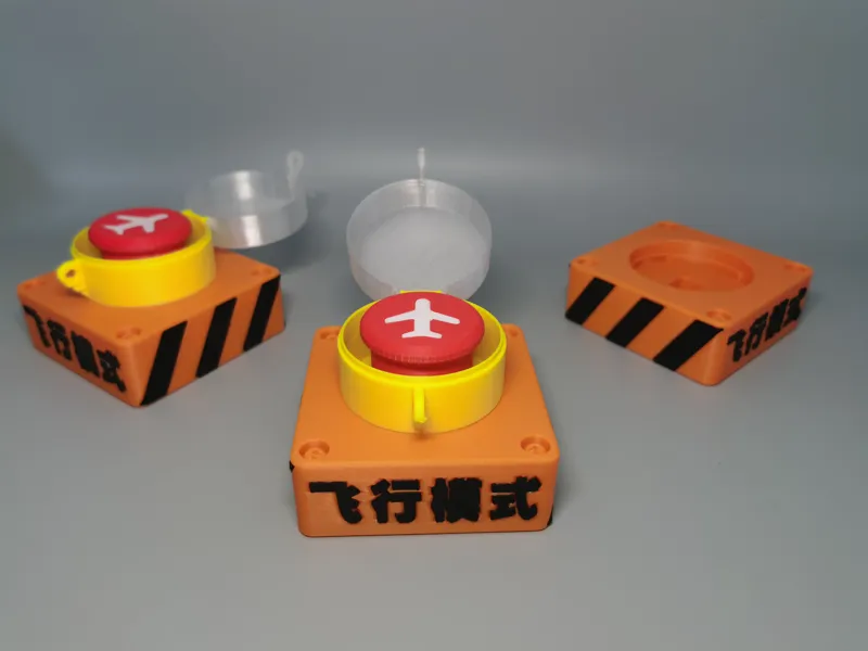 花花华晨宇飞行模式点击器 弹射按钮