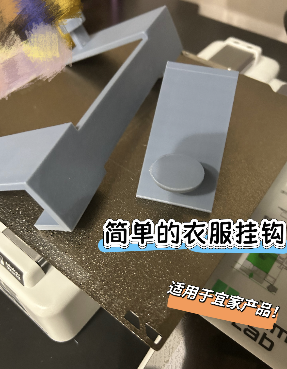 Miniatura 1 do modelo 3D 简单的衣服挂钩