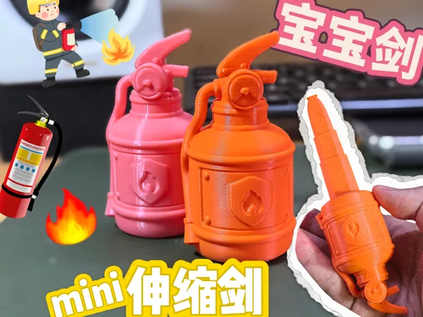 https://makerworld.bblmw.com/makerworld/model/USd1159fc4c67ad9/design/2025-03-29_96241f1ea3268.jpg
