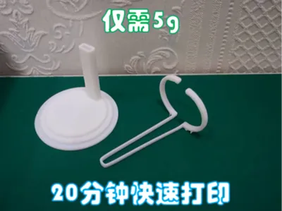Figure/Model Base Stand