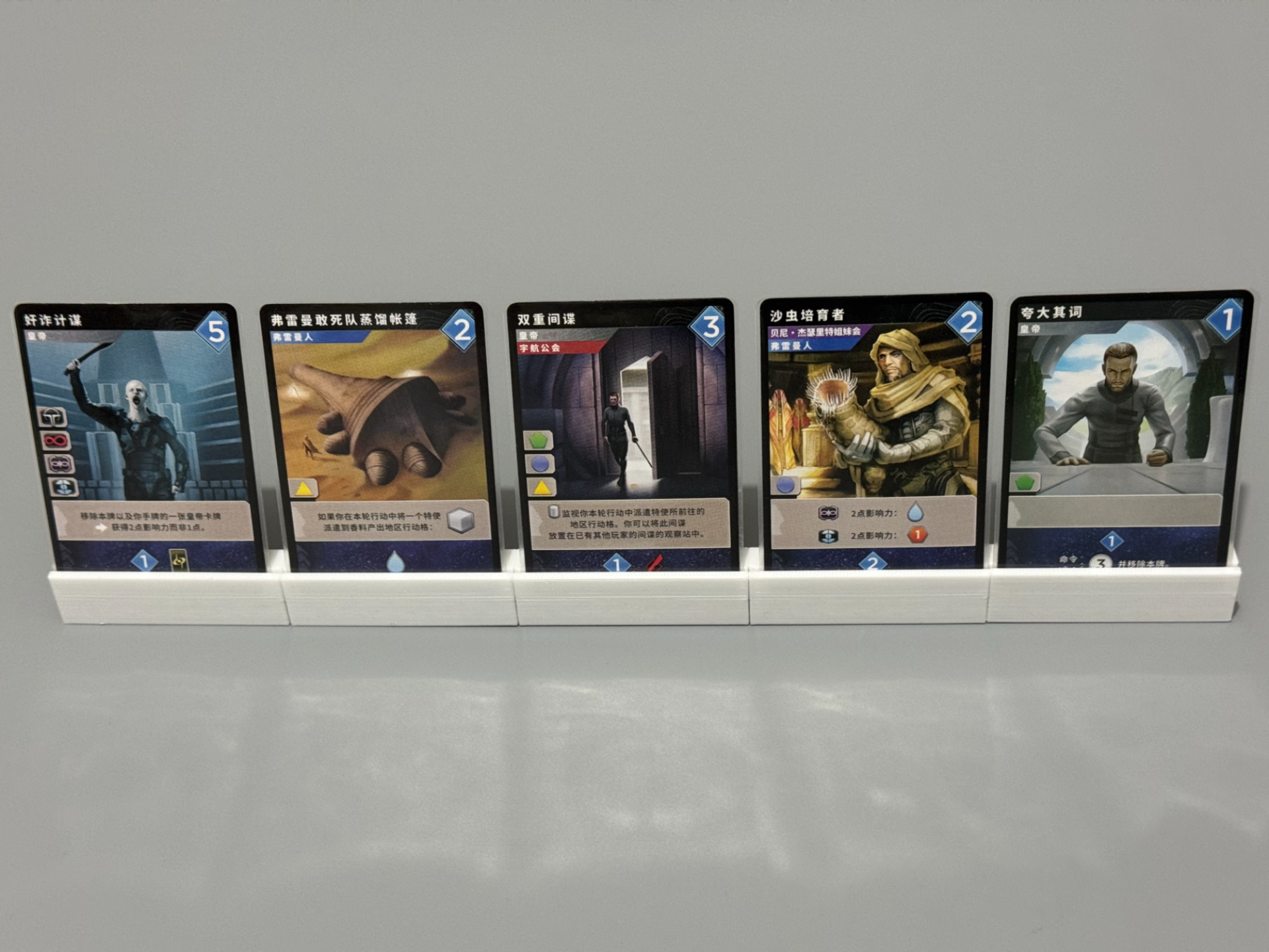 Common Card Magnetic Card Holder Dune: Imperium/SETI