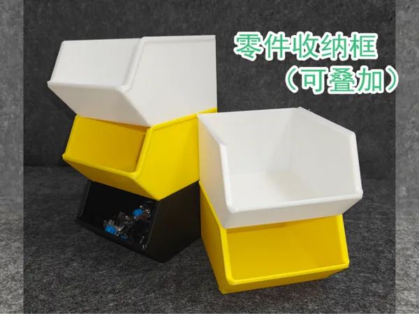 https://makerworld.bblmw.com/makerworld/model/USd14285f1c91808/design/2025-05-16_d0f26fb23957b.png
