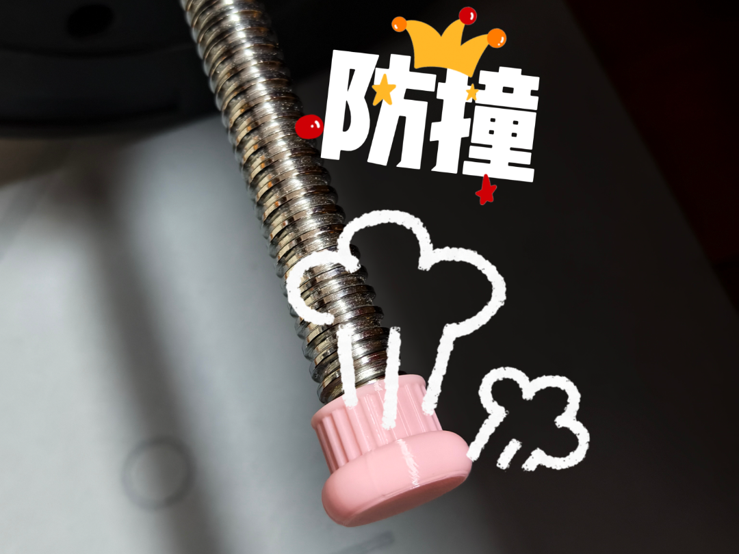 杠铃、哑铃杆 防撞保护套