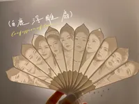 白鹿扇子-0.2mm 层高, 3 层墙, 100% 填充