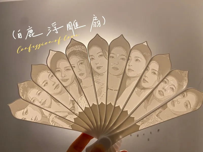 白鹿浮雕扇子 人物合集  折扇 演员明星