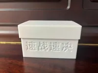 一个简单的盖子