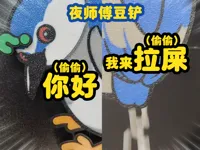 需要AMS,需要胶水