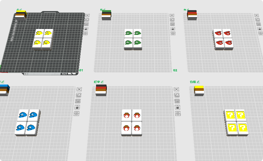 Miniatura 1 do modelo 3D 超级马里奥麻将