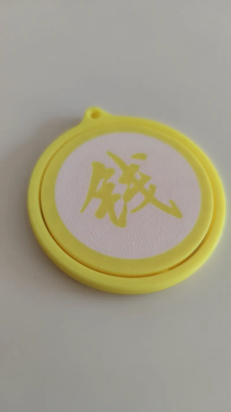 大钱令牌