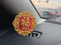 220mm 马年有福一个