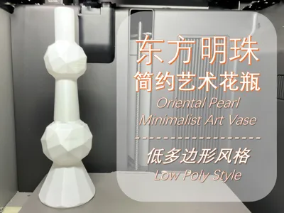 Oriental Pearl Minimalist Art Vase