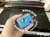 0.16mm 层高, 3 层墙, 15% 填充 V1.1