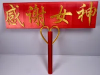 感谢女神