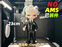 高度 23cm