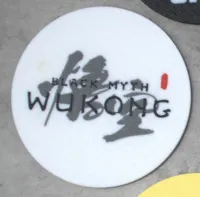 Black Myth Wukong