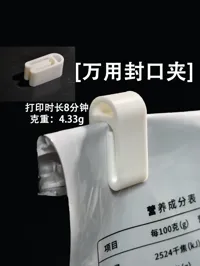 一盘十个