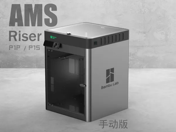 https://makerworld.bblmw.com/makerworld/model/USd1da12c923be8e/design/2024-07-08_a61165d55ffb3.jpg
