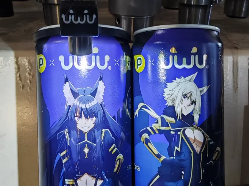 UWU Light