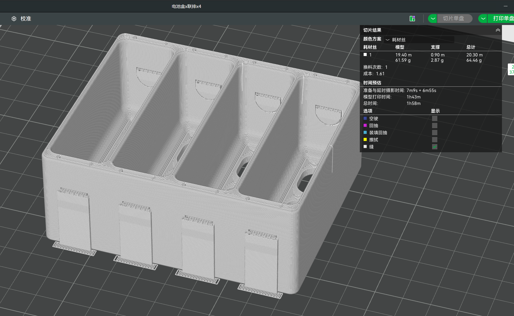 Miniatura 4 do modelo 3D 波士顿动力电池盒