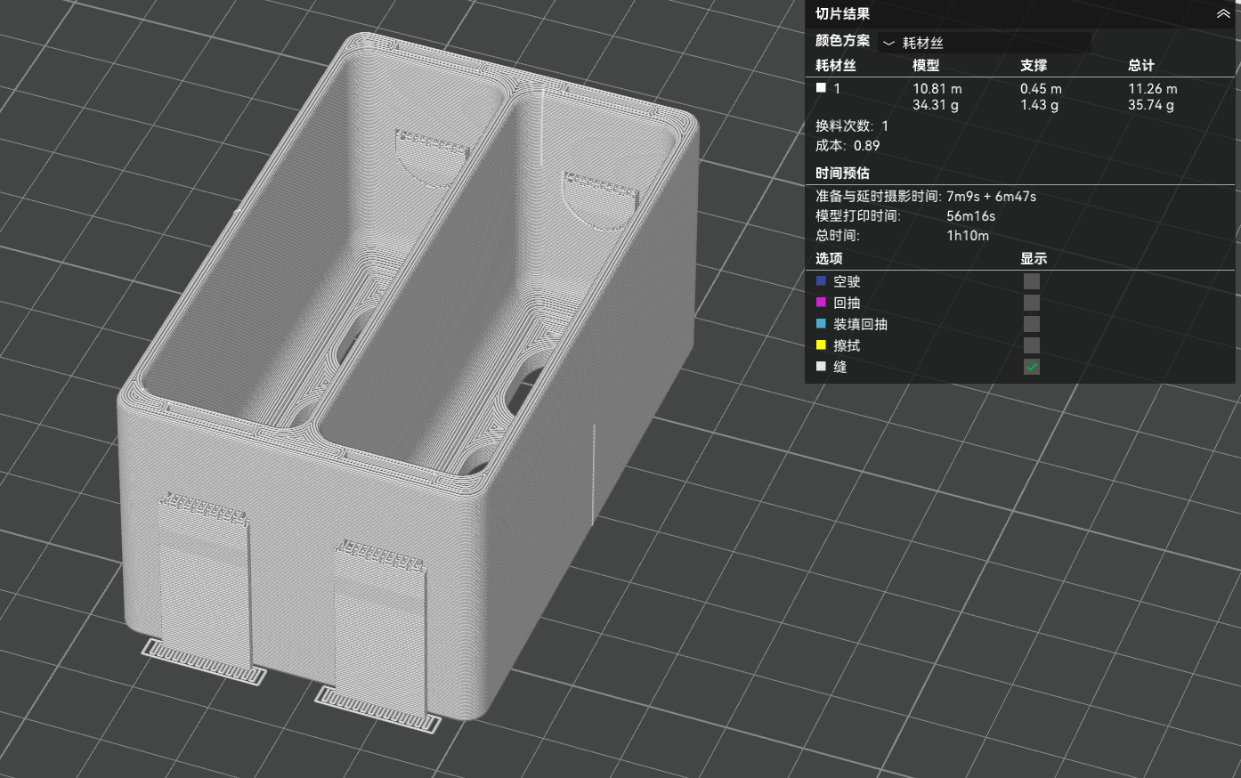 Miniatura 2 do modelo 3D 波士顿动力电池盒
