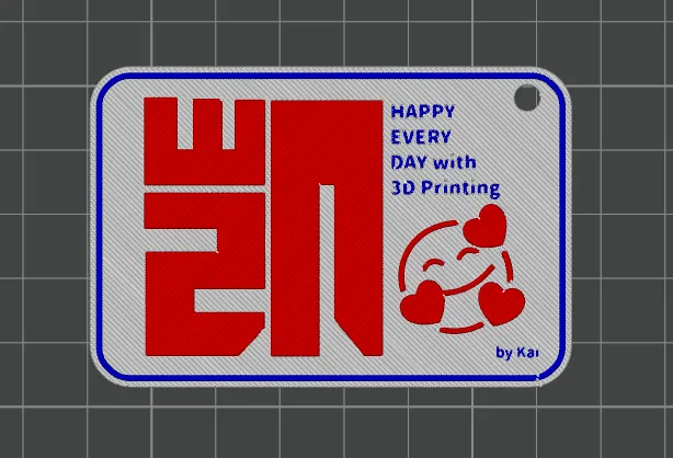 Make My Sign from MakerWorld