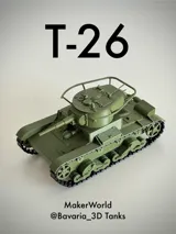 Фигурка на танк T26