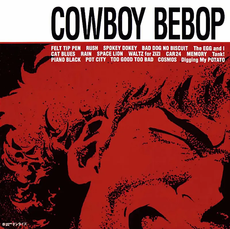 COWBOY BEBOP (Original Motion Picture Soundtrack) 
