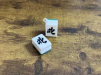 North Wind – Bei / 北