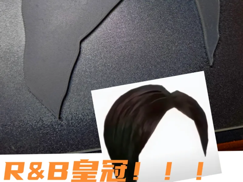 R&B皇冠 陶吉吉