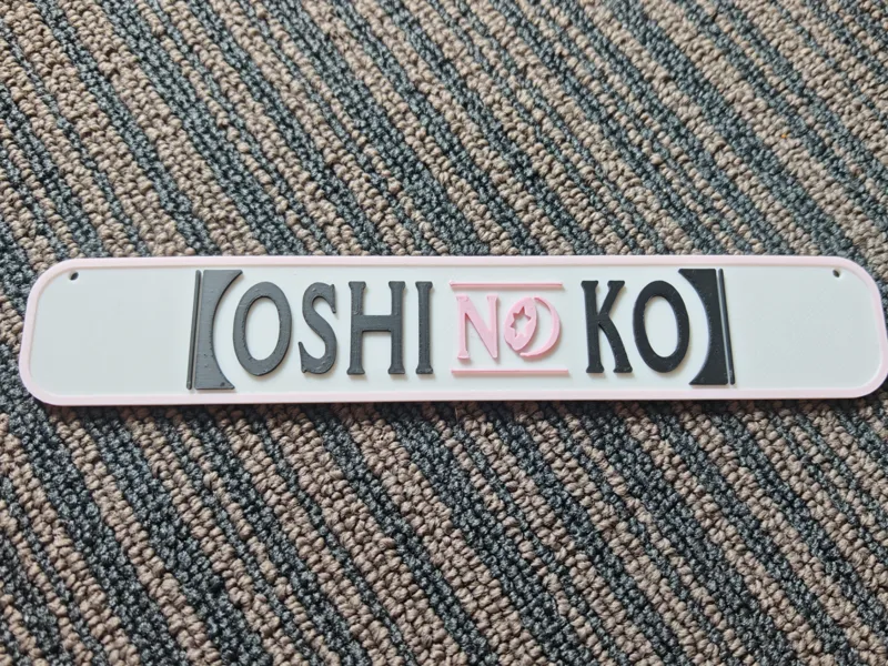 Logo-Frontpanel – Oshi no Ko Manga Schuber / Box