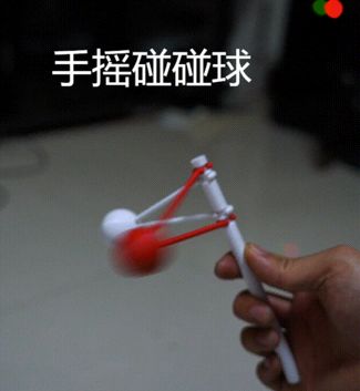 手摇碰碰球